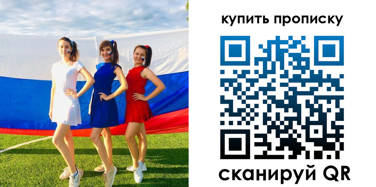 временная регистрация гарантия в Ворсме